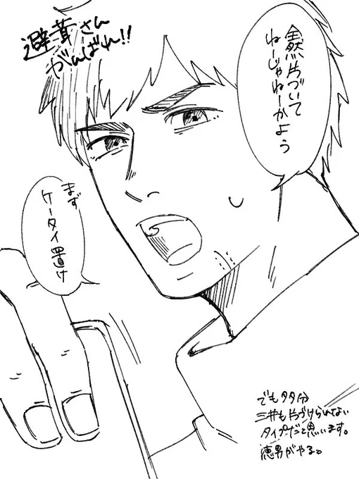 @Yoketake_ 寒い中大変ですが頑張ってください…! 