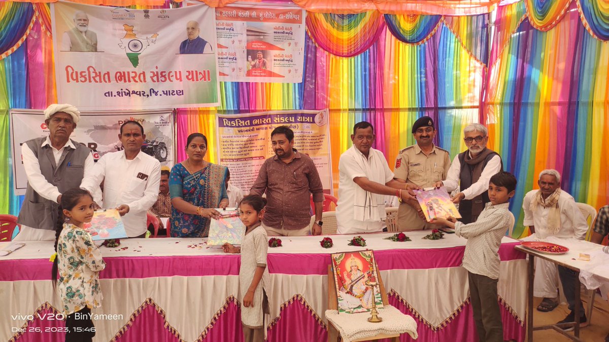 <a href="/InfoGujarat/">Gujarat Information</a> <a href="/InfoPatan/">Info Patan GoG</a> @GujHFWDept