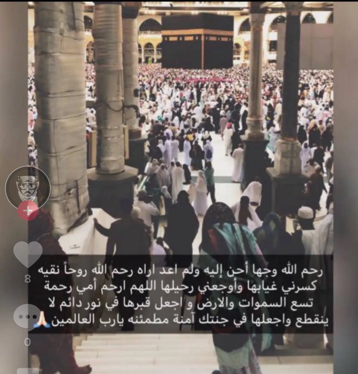 om_abdallah3's tweet photo. @lulu14433 https://t.co/t8MT6ev1W9