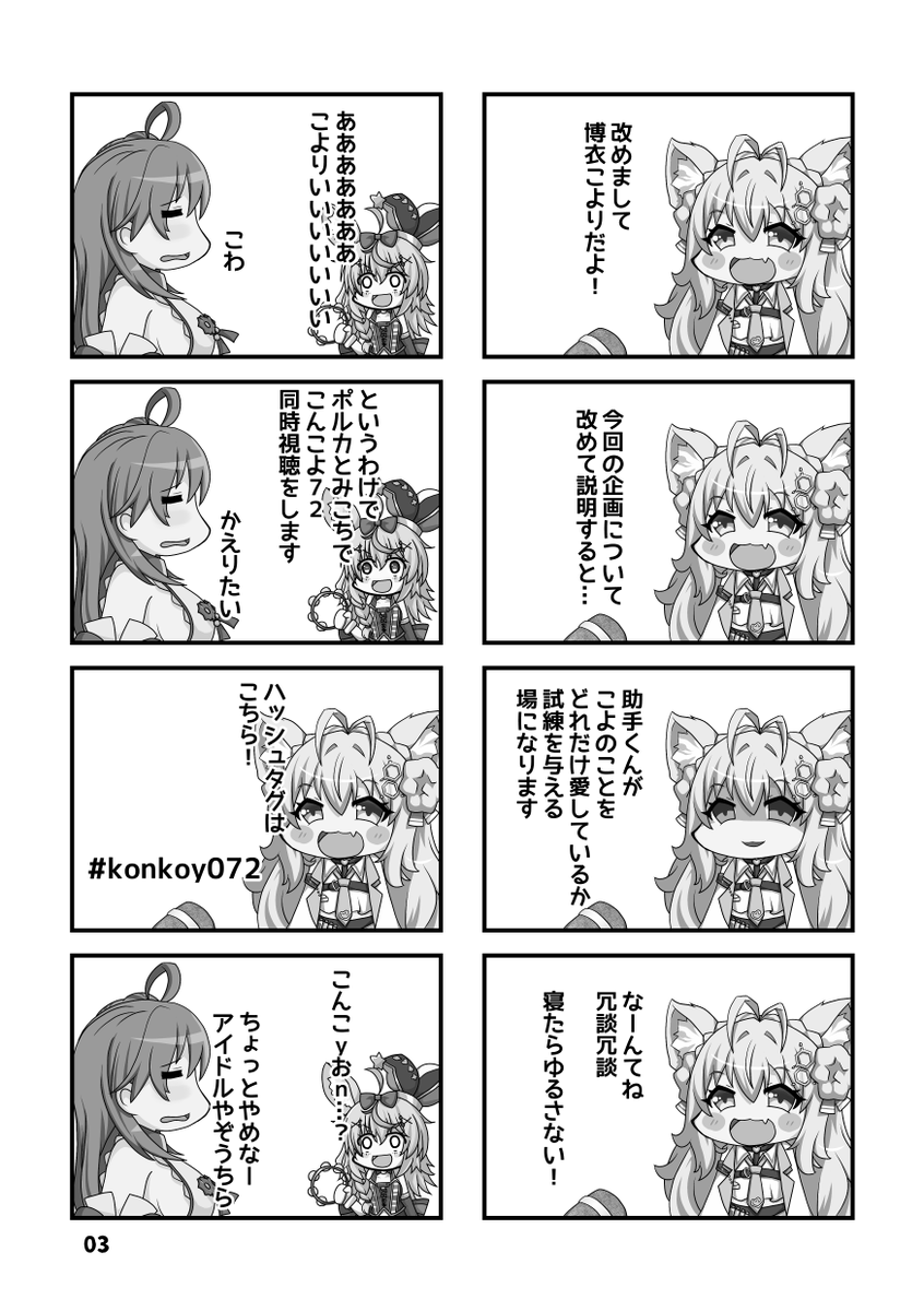 本文サンプルです
(メロン委託用に作ったものを流用して済まそうとする) 