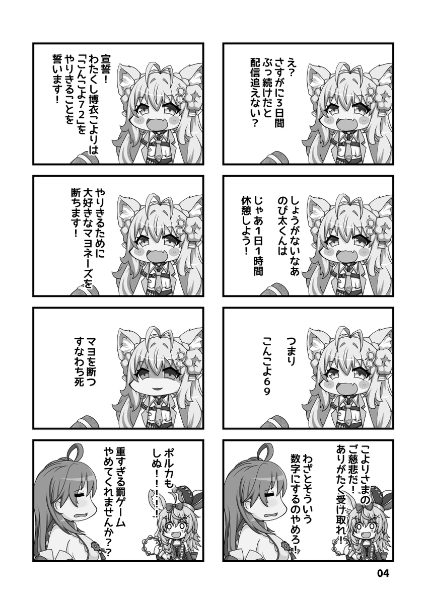 本文サンプルです
(メロン委託用に作ったものを流用して済まそうとする) 