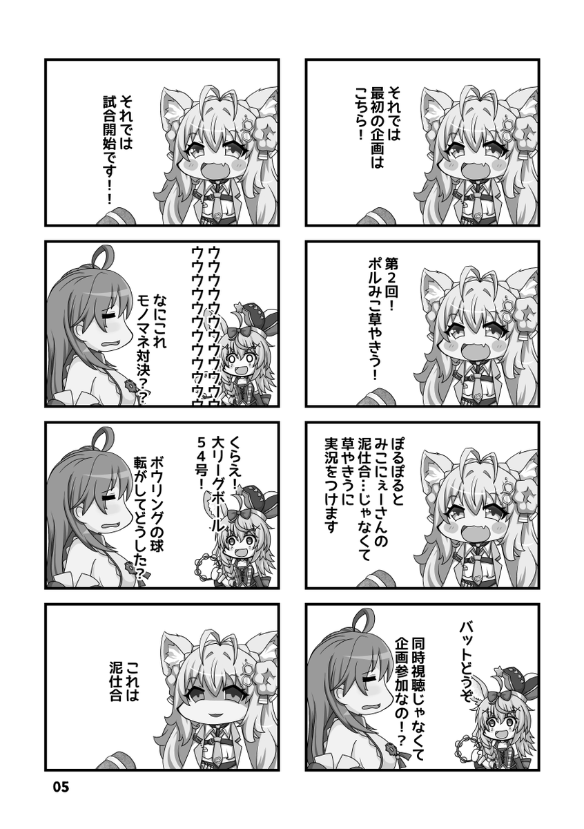 本文サンプルです
(メロン委託用に作ったものを流用して済まそうとする) 