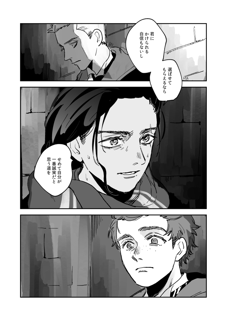 日記ッ 日記? 