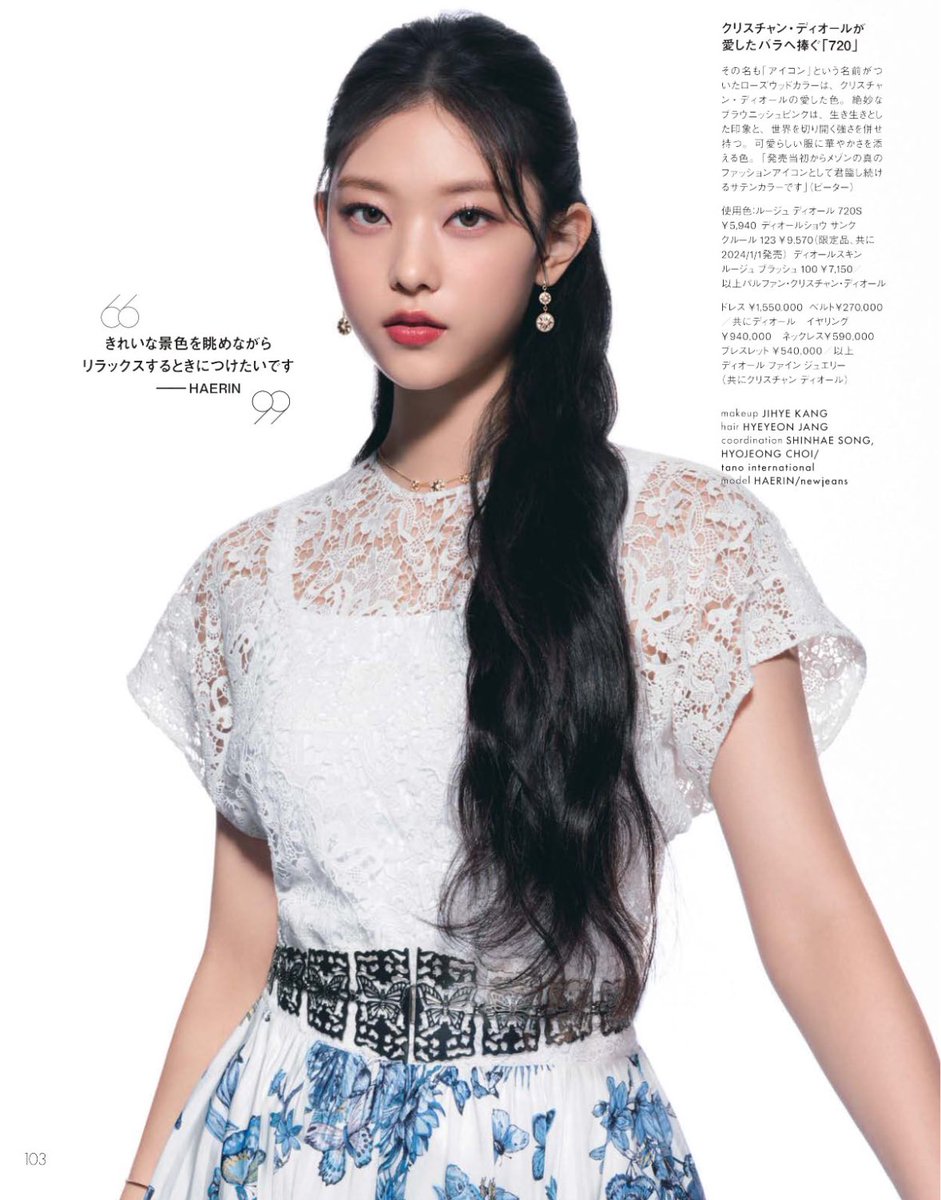 haerinfeed's tweet photo. #HAERIN for ELLE Japan https://t.co/3UTrCzbZZH