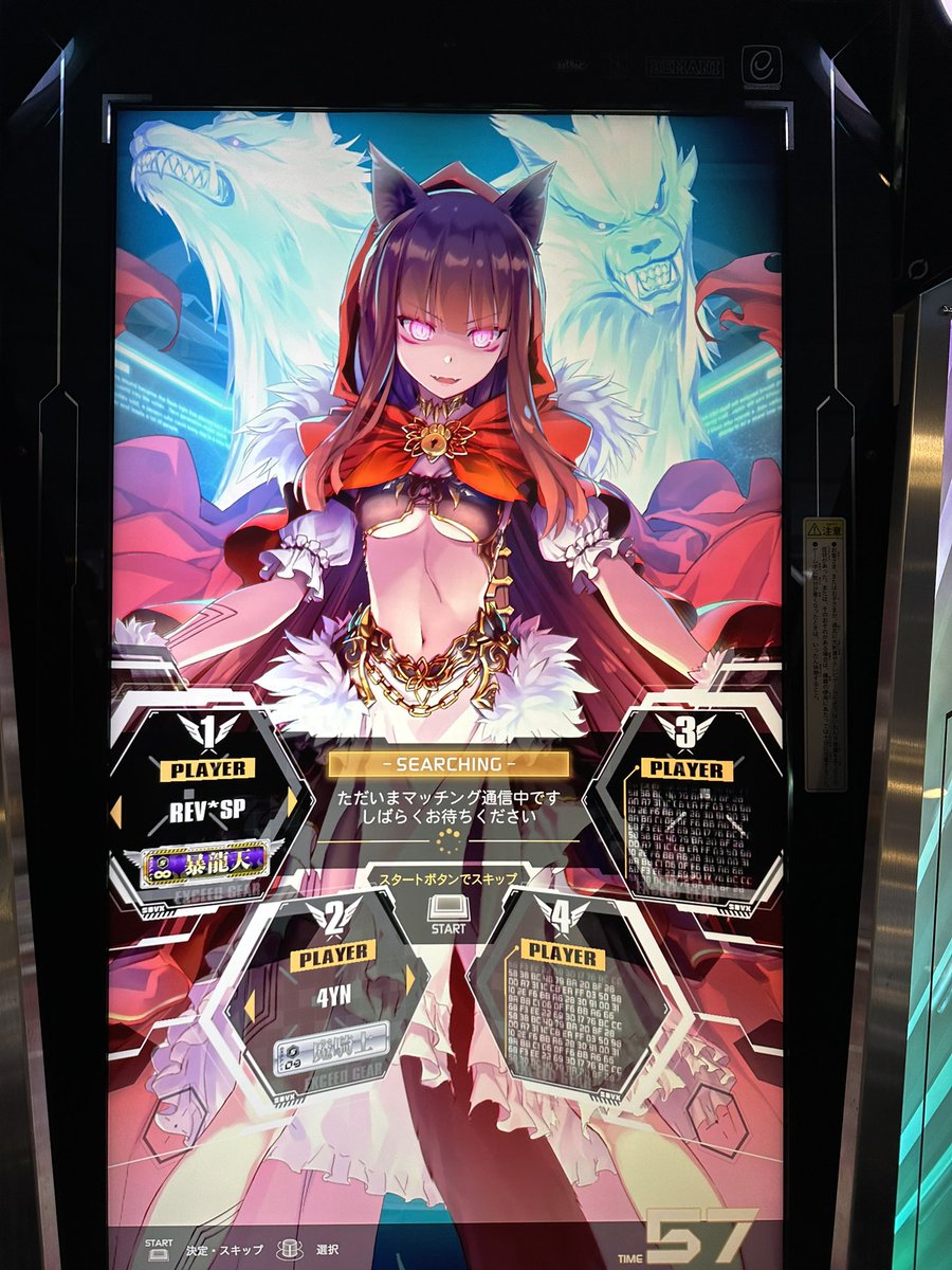 sqrtrev's tweet photo. I met @4ynch in Osaka and played Arcade rhythm game 😀 https://t.co/Zj9EVewt9r