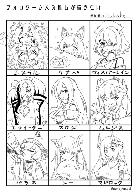 oshi 