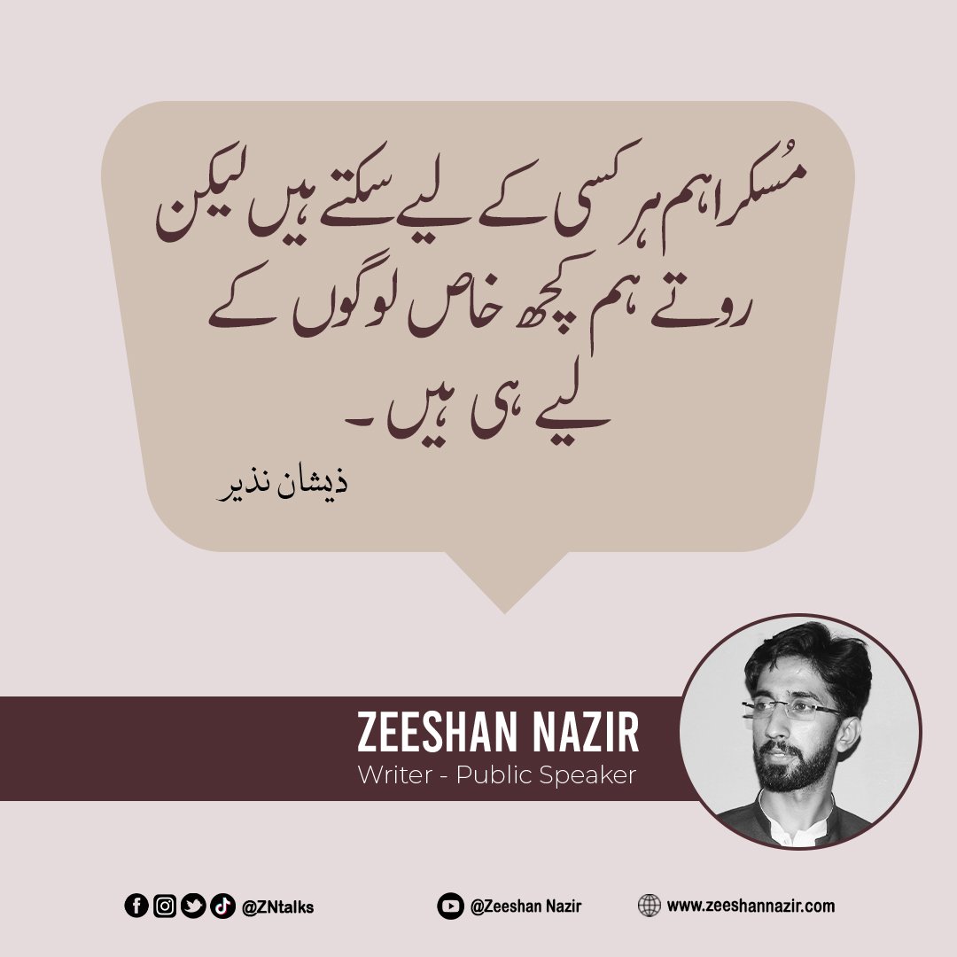 ZNtalks's tweet photo. Lines of the day 🔥✍️
#ZNtalks #ZNquotes #ZNpoetry #Urdupoetry
#Zeeshannazir #lifequotes #quotations https://t.co/4apvn9PBWg