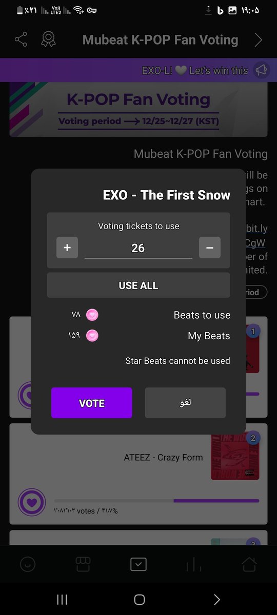MariaZ9727201's tweet photo. @EX9LIGHTSABER @layzhang @weareoneEXO @B_hundred_Hyun https://t.co/Kox9dG73bJ
