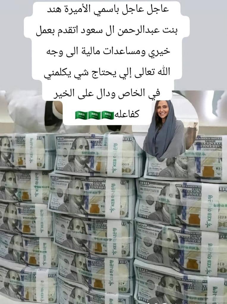 كم المبلغ إللي يقفل ملف ديونك 🔆
وقروضك البنكية..؟
تابعني <a href="/mktbrym26/">مكتب سمؤ ألإمير الوليد بن طلال للمساعدات</a>
أكتب كم المبلغ .. وإن شاء الله يجيييك
ارسل اسمك ورقمك في الخاص🌹

بسم الله نبدأ.. 👇🏻