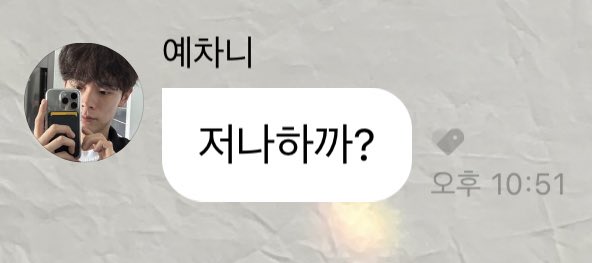 nyamyanya18's tweet photo. 저나하까? 이러더니
🐶(여부세여!!!!!♡ ) 어~ 잘가구이써~ https://t.co/4WRFG8ZYMM