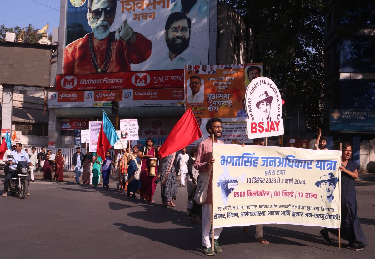 bsjayatra's tweet photo. सबको शिक्षा - सबको काम! 
वरना होगी नींद हराम!! 
भगतसिंह जनअधिकार यात्रा, 
पुणे, महाराष्ट्र।
.
.
.
.
.
.
#bsjay #yatra #Fascist #Fascism #NarendraModi #Modi #antibjp #bhagatsingh #Revolutionary #EducationForAll #employment https://t.co/LwJPmPOUNv
