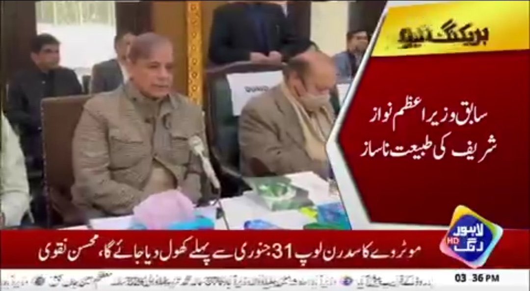 طبعیت ناسازی کی کیا وجہ ہو سکتی ہے۔۔۔