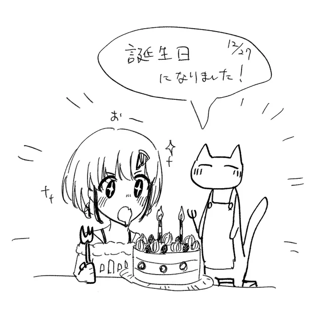 誕生日なりました...🎈 