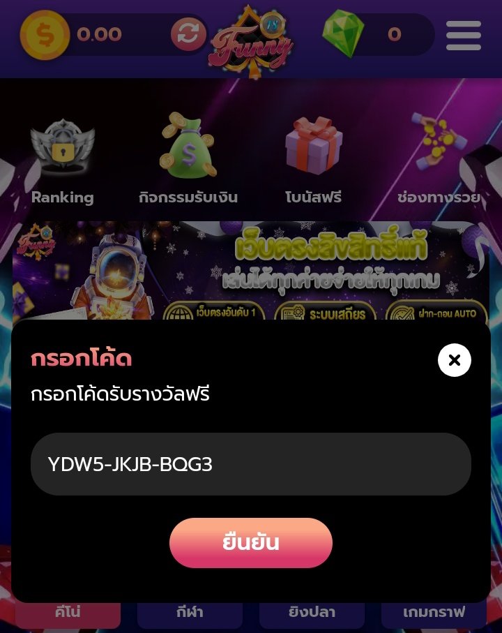 ChachwalPi45143's tweet photo. ▪️เครดิตฟรี 50
💵 ทำเทิร์น 5,000 ถอนได้ 500
💥โค้ด : YDW5-JKJB-BQG3

- กติกา :❗ไม่ทำตามตัดสิทธิ์ 📲
 รีทวิต + กดใจ + คอมเม้น #แจกจริง
https://t.co/wfclWxFfVz https://t.co/F7GeBya04Y