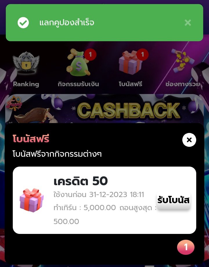 ChachwalPi45143's tweet photo. ▪️เครดิตฟรี 50
💵 ทำเทิร์น 5,000 ถอนได้ 500
💥โค้ด : YDW5-JKJB-BQG3

- กติกา :❗ไม่ทำตามตัดสิทธิ์ 📲
 รีทวิต + กดใจ + คอมเม้น #แจกจริง
https://t.co/wfclWxFfVz https://t.co/F7GeBya04Y
