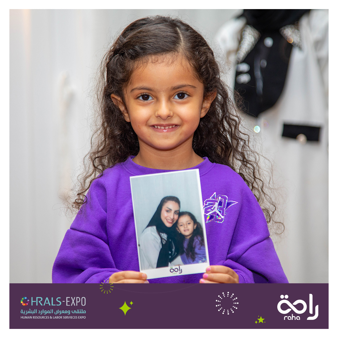 RAHA_KSA's tweet photo. فرحتنا تكمل بزيارتكم لجناح #راحة في ملتقى ومعرض الموارد البشرية
خصومات وهدايا خاصة للزوار 🎁
لا تفوتكم الفرصة بكرة آخر أيام المعرض
#HRALS https://t.co/MuPHBu3feB