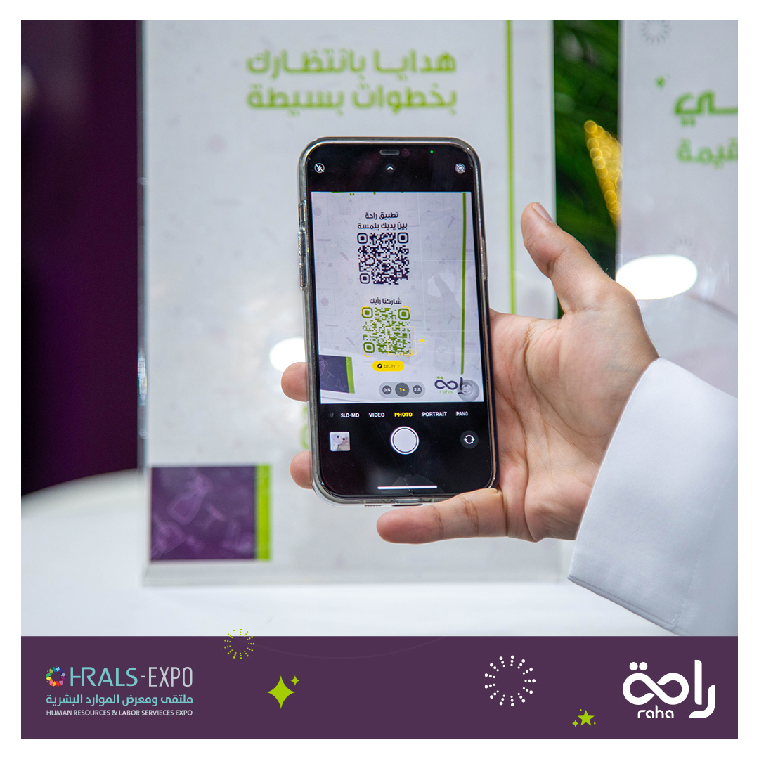 RAHA_KSA's tweet photo. فرحتنا تكمل بزيارتكم لجناح #راحة في ملتقى ومعرض الموارد البشرية
خصومات وهدايا خاصة للزوار 🎁
لا تفوتكم الفرصة بكرة آخر أيام المعرض
#HRALS https://t.co/MuPHBu3feB