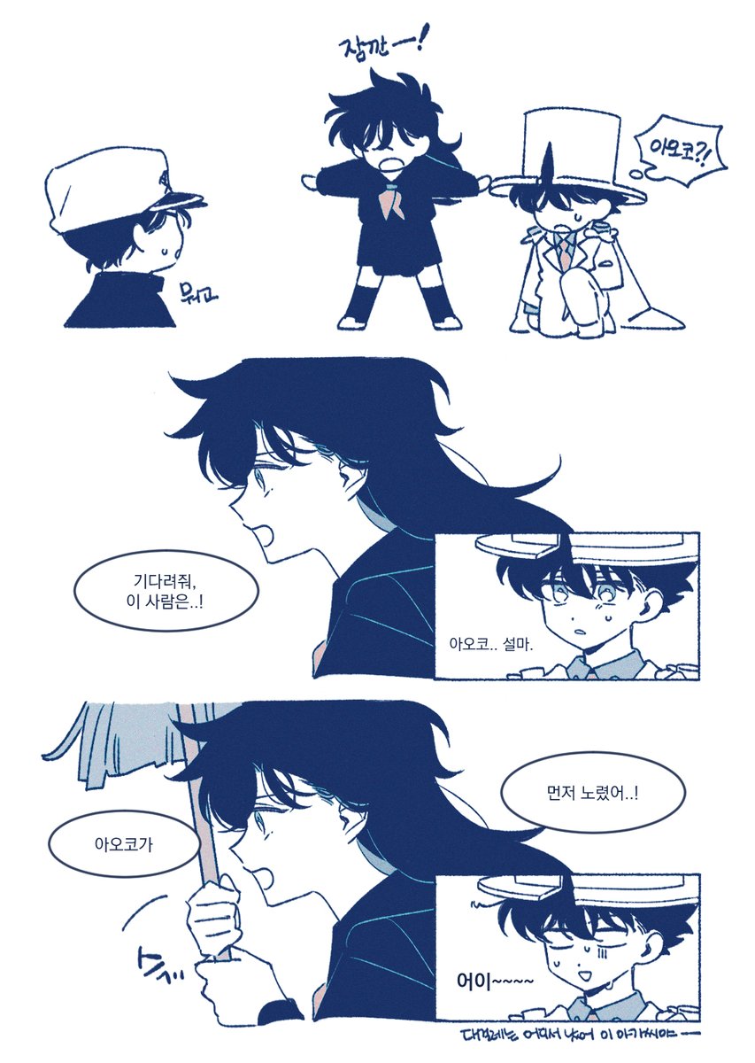 청아 오릉성 온다며