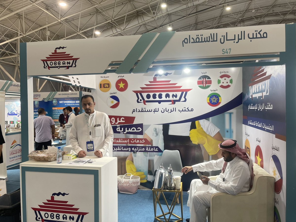 حياكم بملتقى الموارد البشريه بمعارض الرياض بطريق الملك عبدالله 

 #ملتقى_الموارد_البشرية_والاستقدام