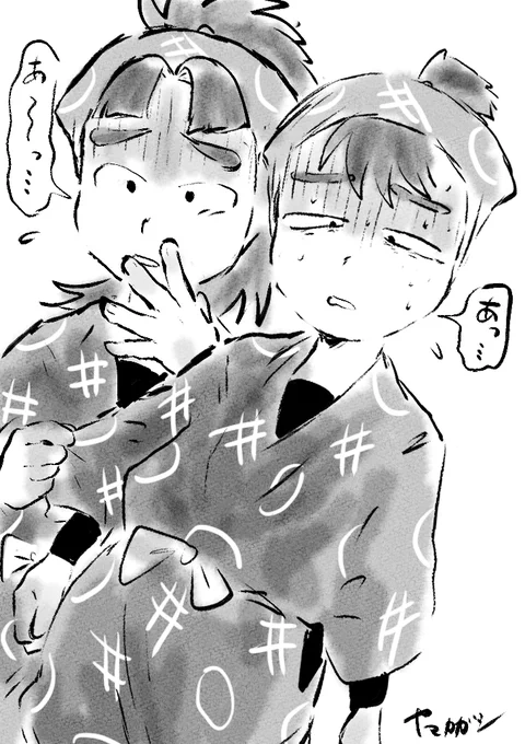 あ～あ・・・ 