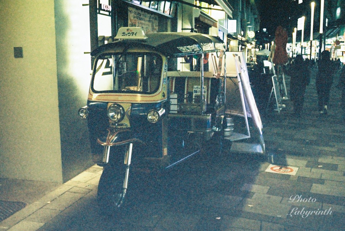 PhotoLabyrinth's tweet photo. 寒い街中。
ここだけ東南アジア。
#フィルム写真
#lomochromemetropolis
#lomography
#pentaxspf
#supertakumar https://t.co/33BVn2dLoO