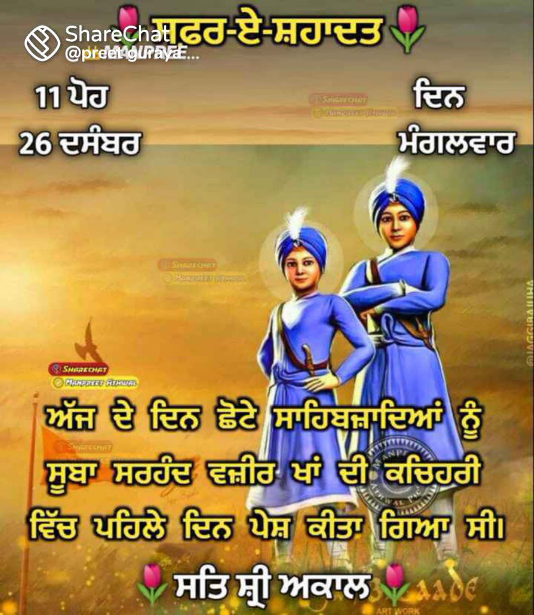 Gaurav Sandhu (@gsandhu2128) on Twitter photo 