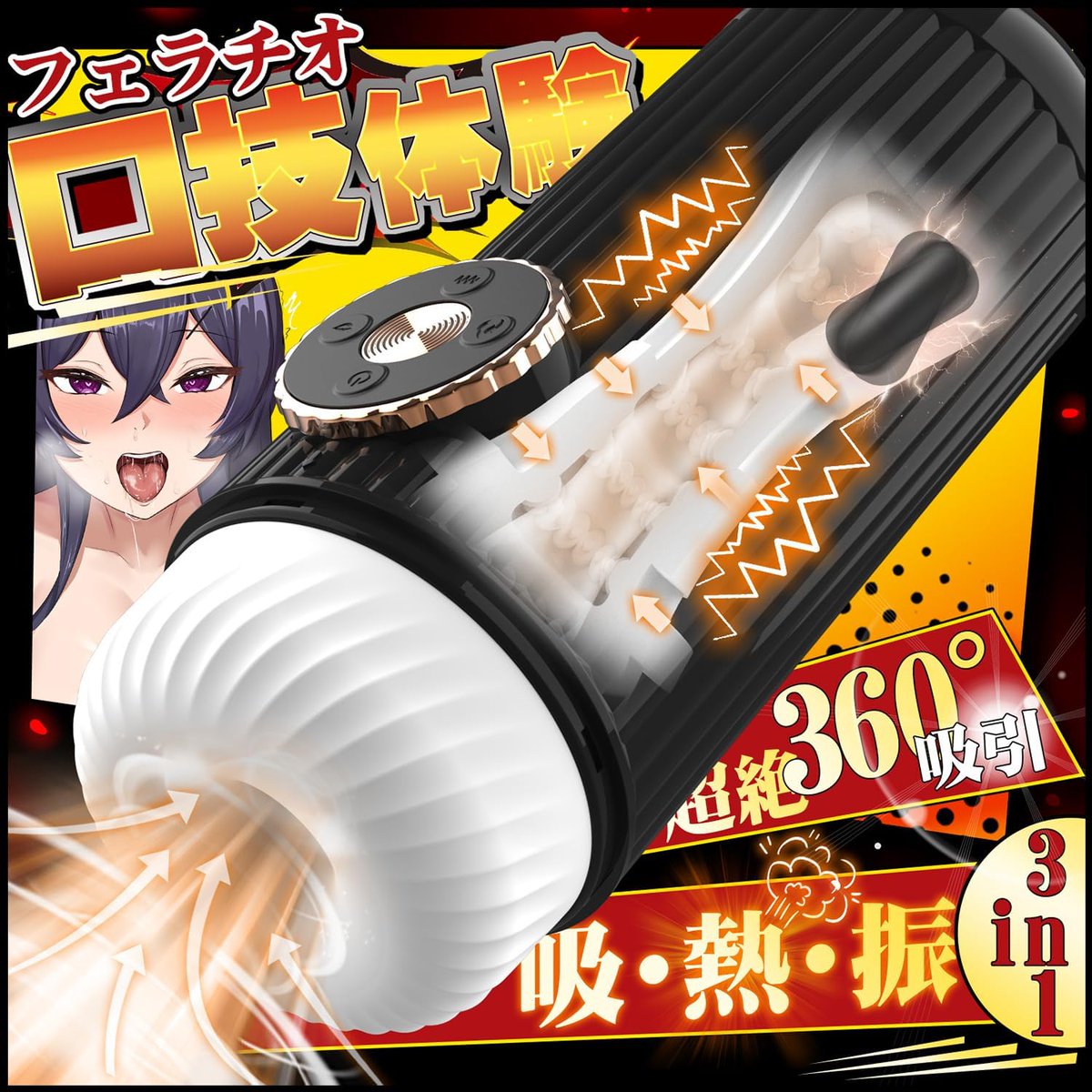 Angrybaby様(@Angrybaby_Japan)から以前PRした二代目の新作オナホールが発売されました!
見た目はほぼ一緒ですが、機能がより一層優れた商品です👍
商品ページ:https://t.co/GyA1tYeQHT
30%オフクーポン:GW6WEBX7 有効期限は1/10 23:59まで