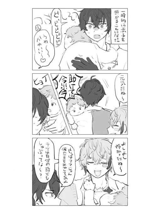 ⚠︎捏造⚠︎
赤城切れ味150% 