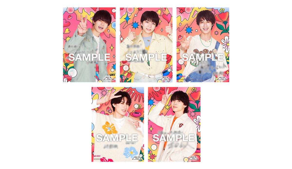 ニューイヤーEBiDAN 2024」 キャンペーンの開催が決定！ 全国のHMVで