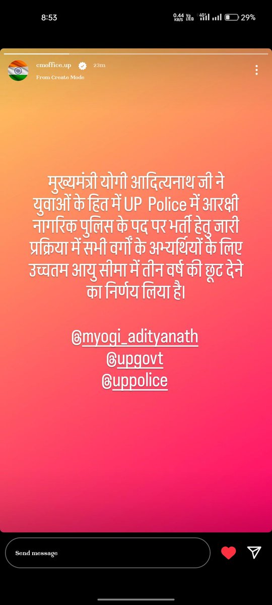 ShivanshKD's tweet photo. #UPPolice #पुलिस_भर्ती #YogiAdityanath पुलिस भर्ती https://t.co/pVIT6ZIl1O