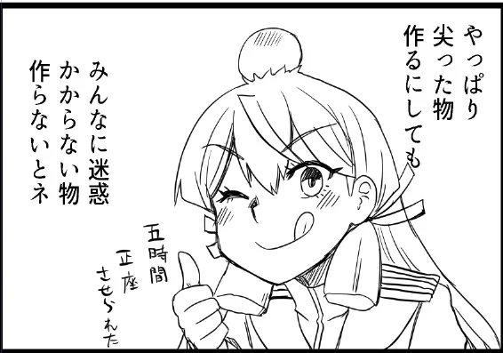 明石は今まで散々脇役してもらったせいでよく動く 