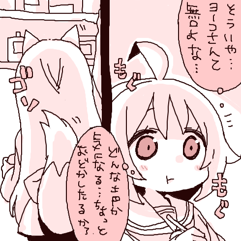 RottedChun's tweet photo. スナックちゅんさん#2 https://t.co/p0ZBCudpxy