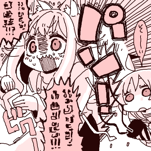 RottedChun's tweet photo. スナックちゅんさん#2 https://t.co/p0ZBCudpxy