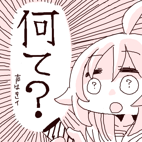 RottedChun's tweet photo. スナックちゅんさん#2 https://t.co/p0ZBCudpxy