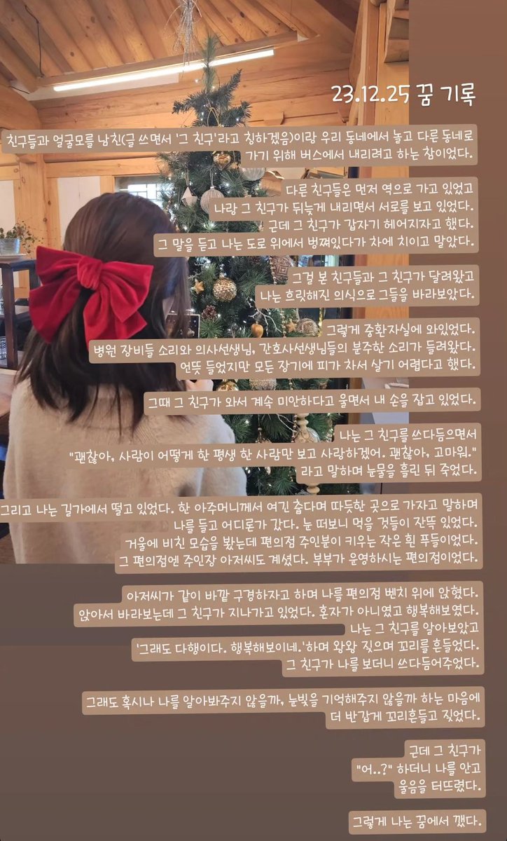 zeze_1003's tweet photo. 갈비뼈부러졌지만.. 잘 살아있어요..흐하..

흐엉 슬픈 꿈 꿨는데 히빌캐들이 생각나버렸어요..!
염치없지만 제 꿈으로 연성...보고싶어오 https://t.co/UdfOqjVw1l