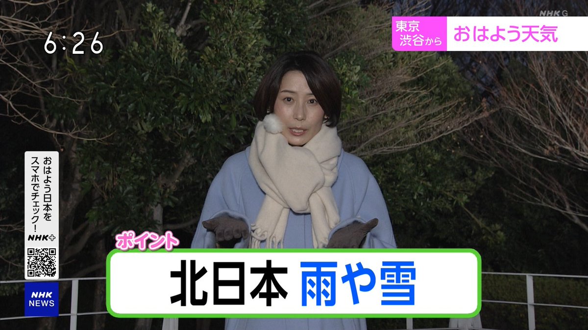 NHKニュース ＃おはよう日本 ＃6時台 ＃首藤奈知子 #近藤奈央 #2023年
