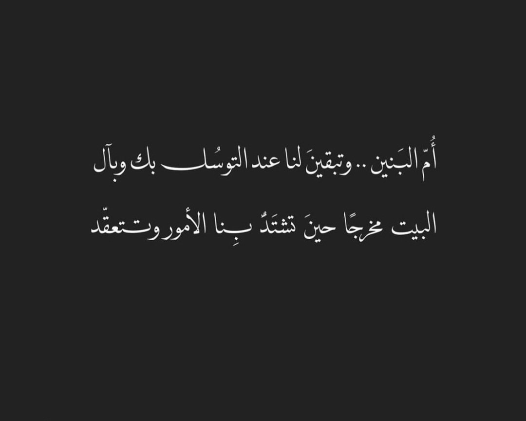 Ali33Eid's tweet photo. 🤲 https://t.co/RTRd2mAkEI