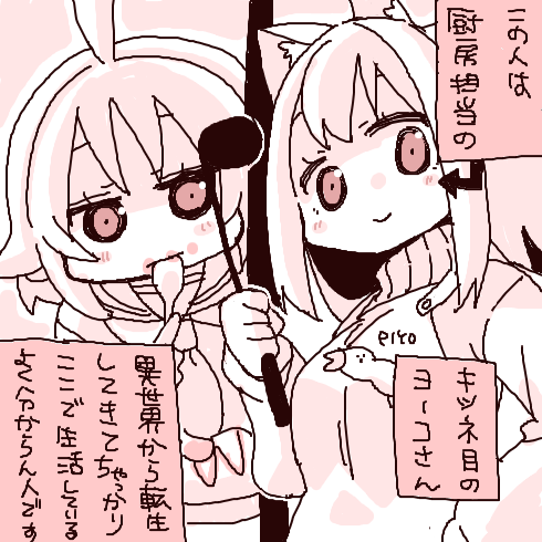 RottedChun's tweet photo. スナックちゅんさん#2 https://t.co/p0ZBCudpxy