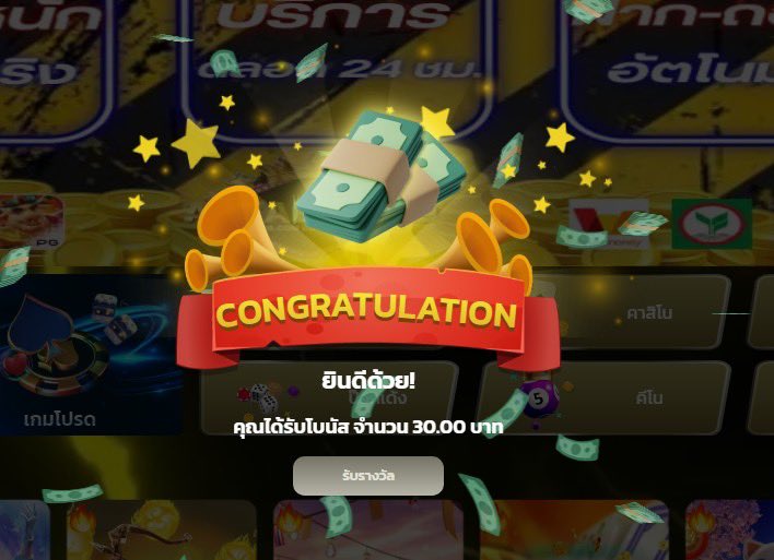 🎉แจก แจก ฟรี 30 🎉

🔱โปรโมชั่น สุดฮอต🔱
ฝาก 29 รับ 50 ถอน 200

รับทุน:lin.ee/yNq4KZs
ช่องทางสายปั่น:member.arkabet789.com
#สลอตทุนน้อย #แจก #แจกฟรี #บาคาร่าออนไลน์ #บาคาร่าขั้นต่ำ10บาท