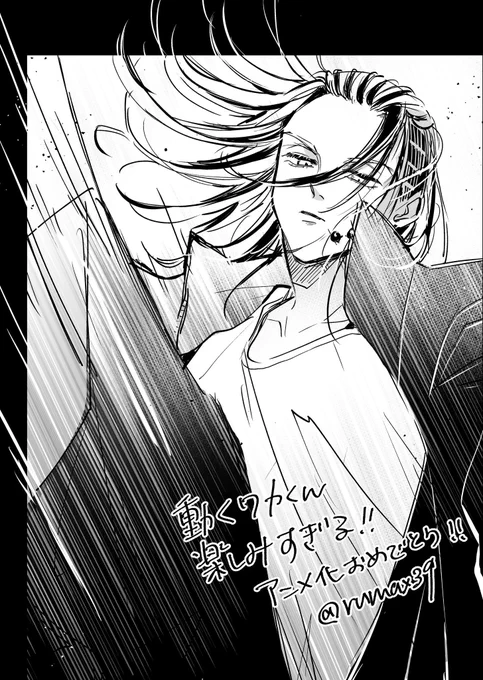 願掛けで描いといたけどお知らせなかったな🥲続i編待ってます😭🙏 