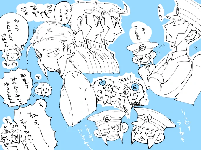 クダノボらくがきのらくがき 