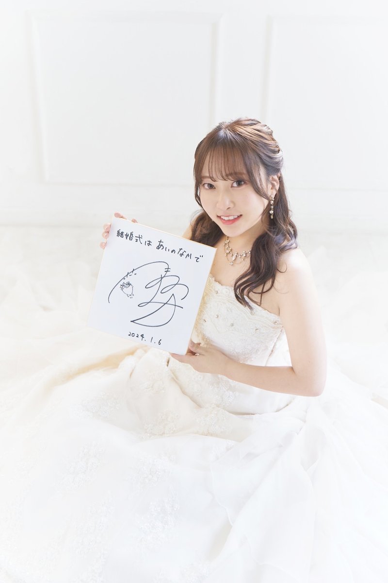 真野美月
