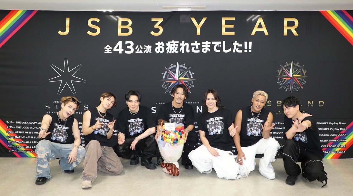 jsb3_official's tweet photo. 三代目J SOUL BROTHERS PRESENTS “JSB LAND” 
🔥JSB LAND 〜AFTER PARTY〜🔥

Thank you, #MATE 🌹

🌹JSB3 YEAR🌹
全43公演ありがとうございました‼️

#三代目JSOULBROTHERS
#JSB_LAND https://t.co/OwBmvQM0FK