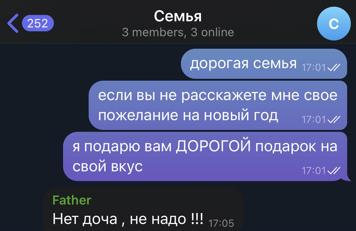 EvigForelsket's tweet photo. Нет доча, не надо!!!! https://t.co/4etpY1hdbT