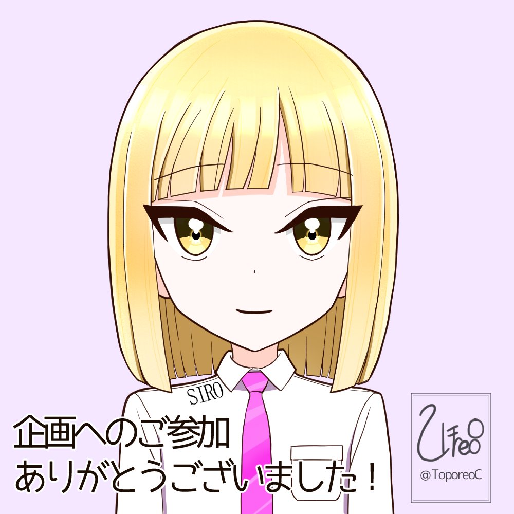 ToporeoC's tweet photo. 🔴おはとぽ🔵

無償企画
アイコンイラスの紹介(/・ω・)/

きょーこ★さん
（@moranymoment ）の
アイコンイラストを描かせて
いただきました😌

企画へのご参加
ありがとうございました！ https://t.co/OE2hPhiy0K