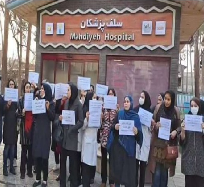 #FreeIran2023 #IranRevolution : Tehran — #Iran Mahdiyeh Hospital nurses hold protests against poor wages and forced over-time work with low fees #قیام_جواب_اعدام #IranProtests2023 #No2ShahNo2Mullahs