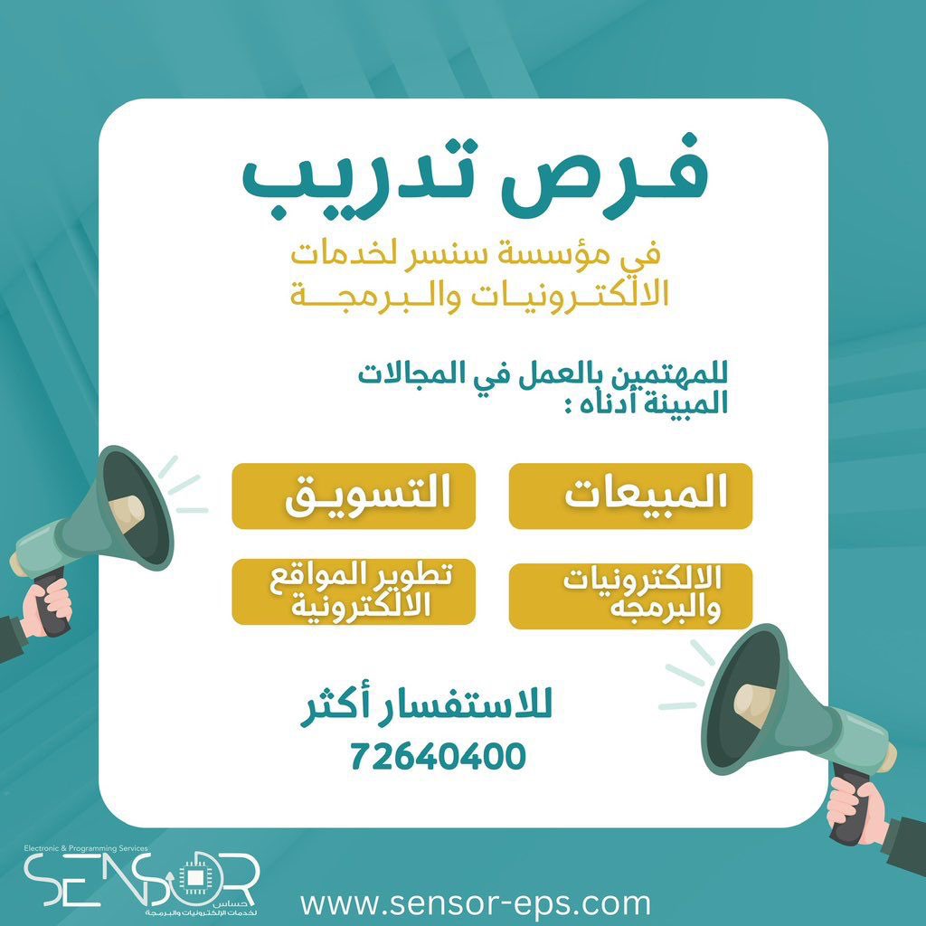 Sensor_eps tweet media