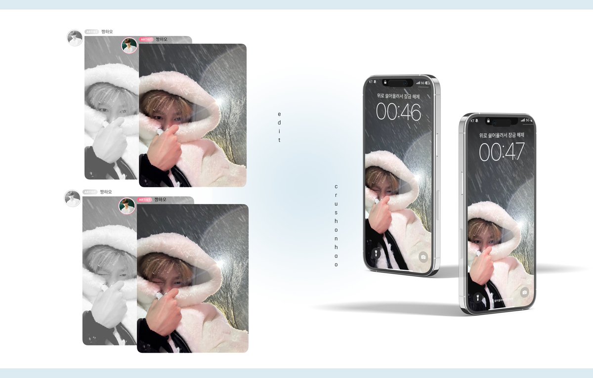 #장하오 231226 버블 배경화면 공유
_아이폰 15 기준
(1) blog.kakaocdn.net/dn/3noHT/btsCJ…
(2) blog.kakaocdn.net/dn/cVHPTr/btsC…