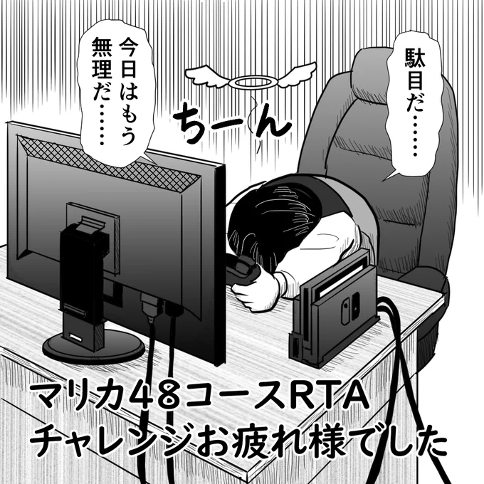#シェリンの証拠品
いつかまたリベンジをお待ちしておりますm(__)m 