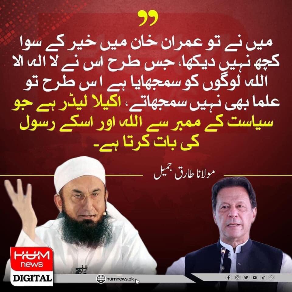 Alhamdulillah ✌️✌️❤️❤️